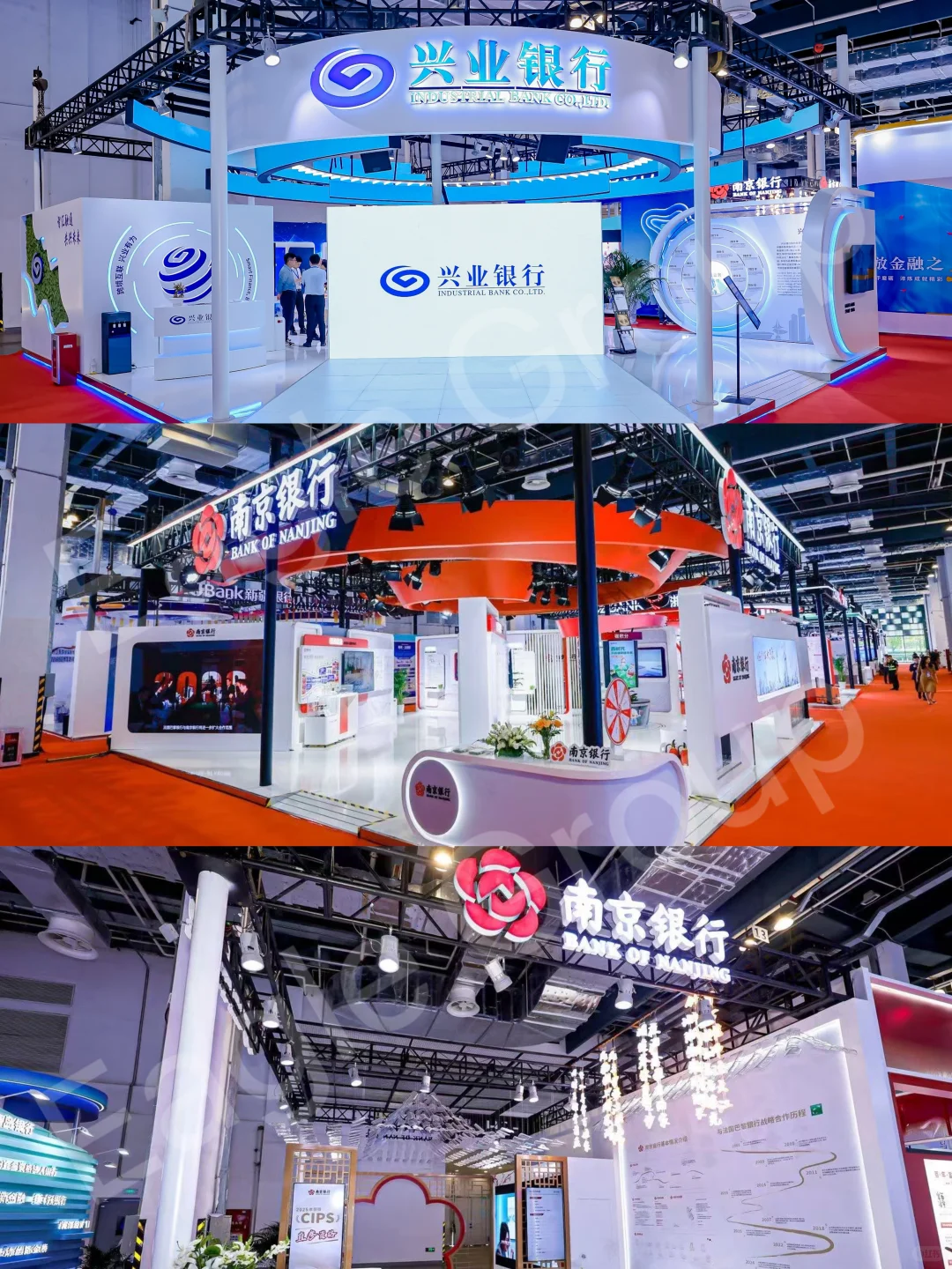 2025中国国际金融展