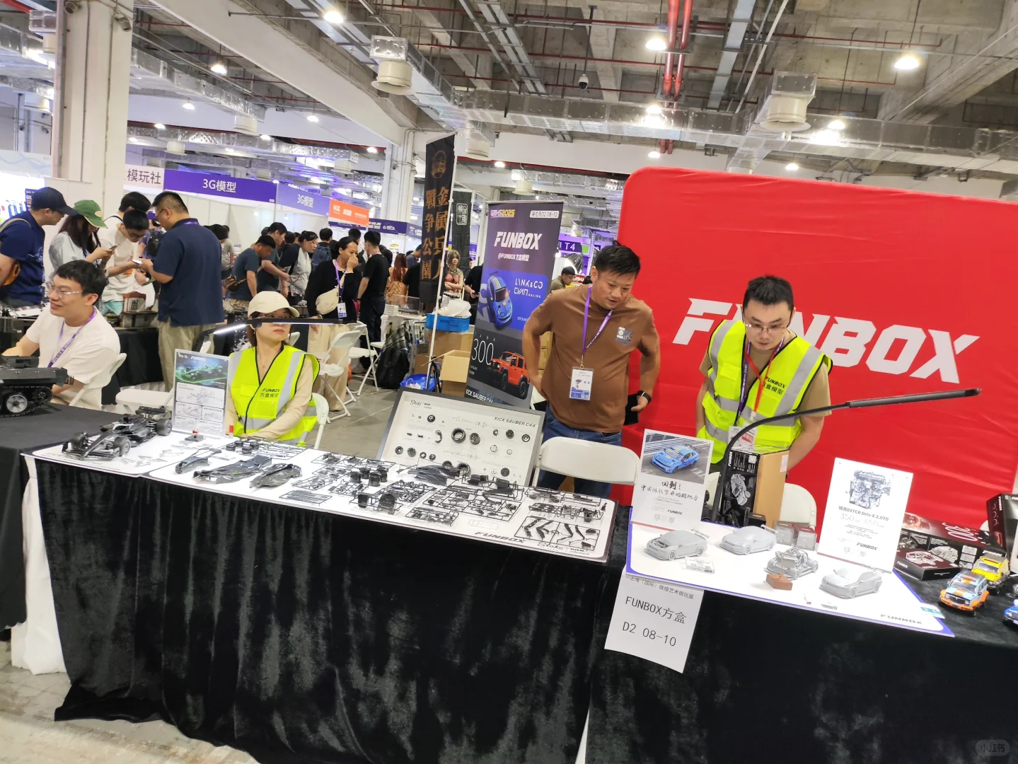 上海微缩艺术模玩展览会