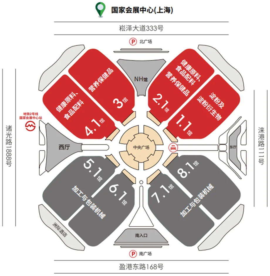 6月24-26上海食品配料展,吃货行业达人狂欢
