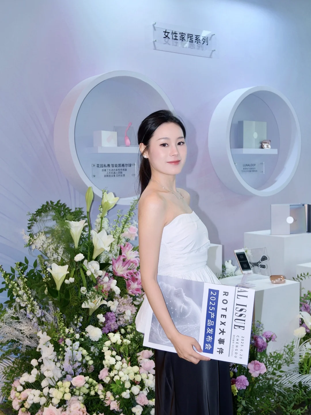 被这场发布会种草了！太惊喜啦?