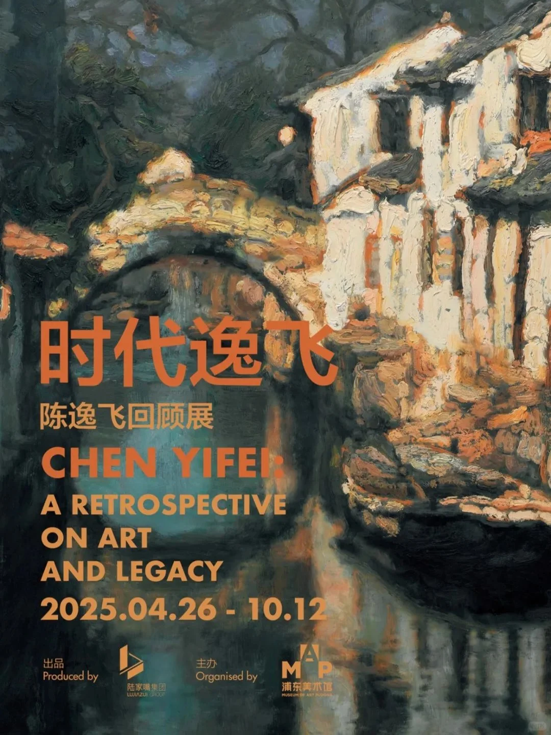 6月上海20大必看展览?建议收藏