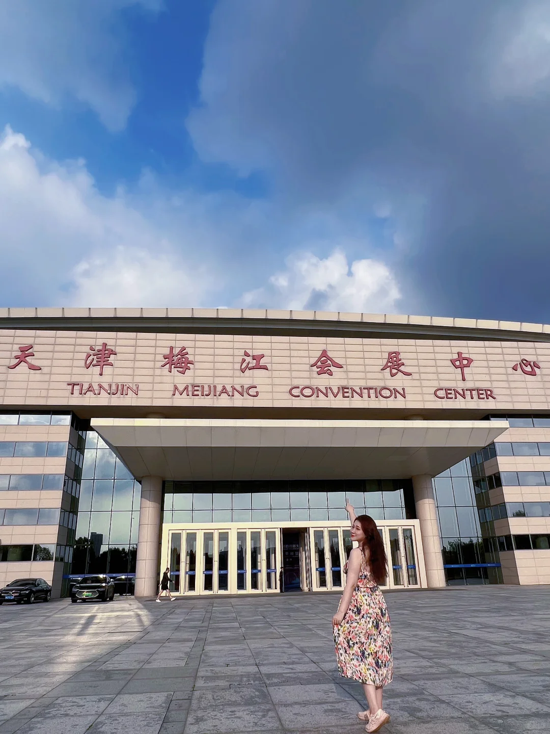 开了开了‼️天津梅江会展中心又?新展