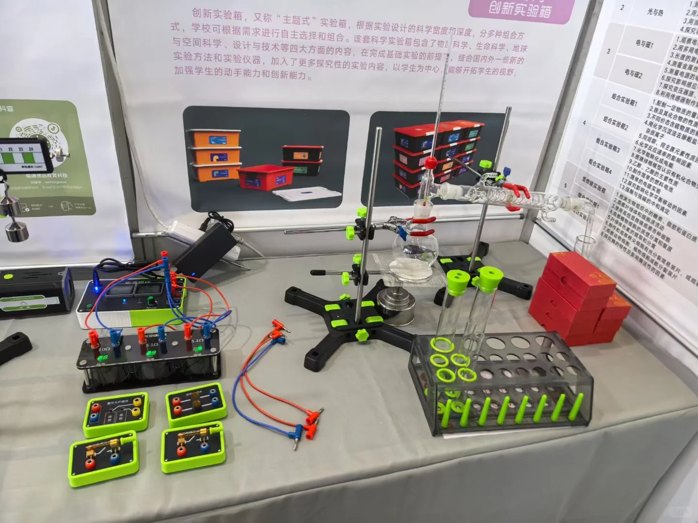 第六届西北教育装备博览会