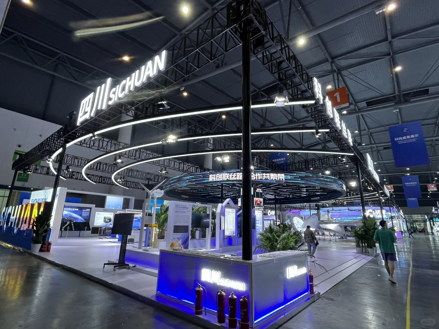 成都一带一路科技交流大会！