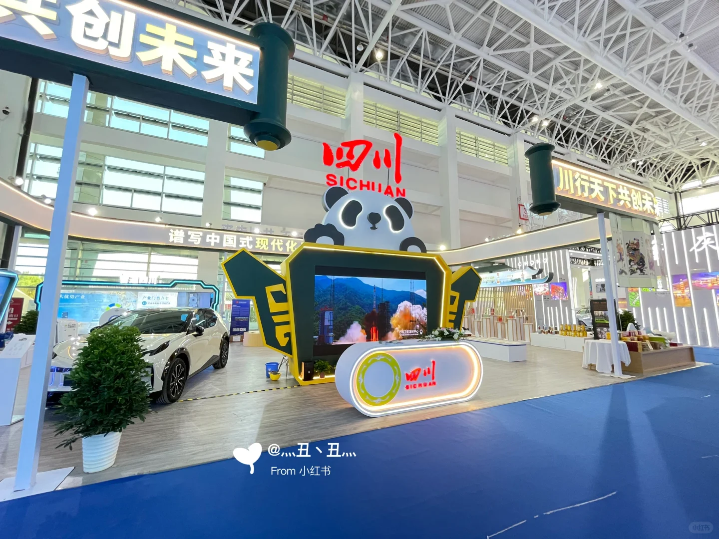 在银川，今天开幕喽❗️‼️