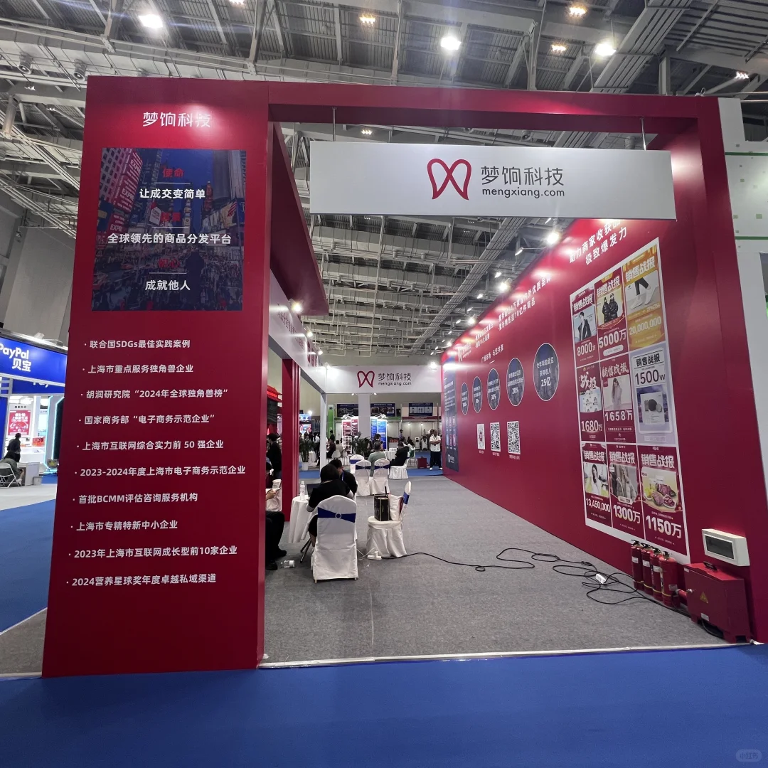 廊坊会展，邂逅全球精选好物