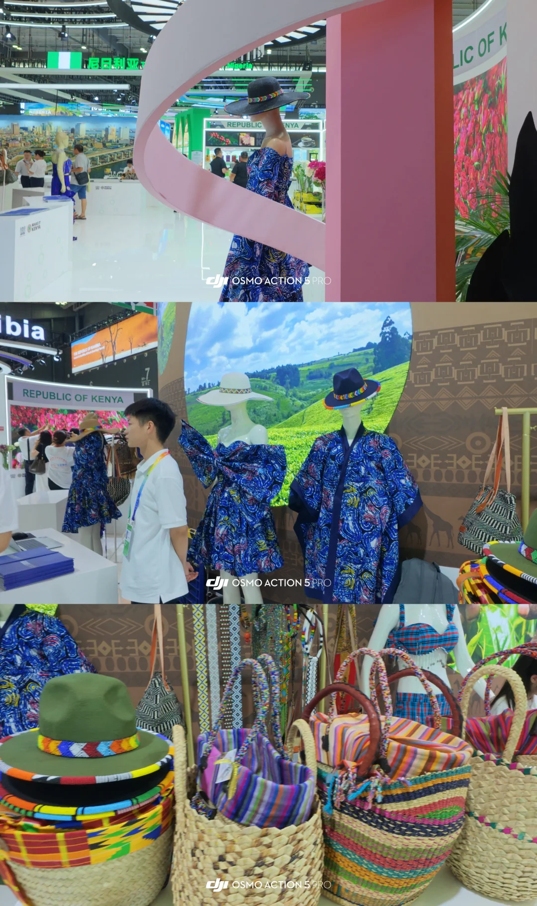 速通中非经贸博览会 gogogo买买买！