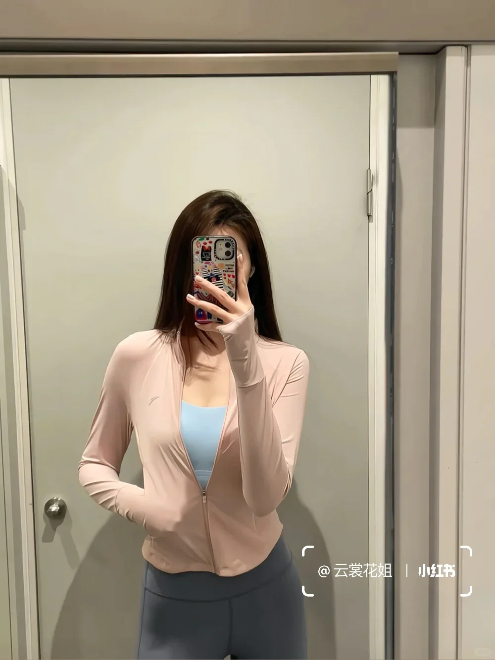 瑜伽服太粉嫩了?