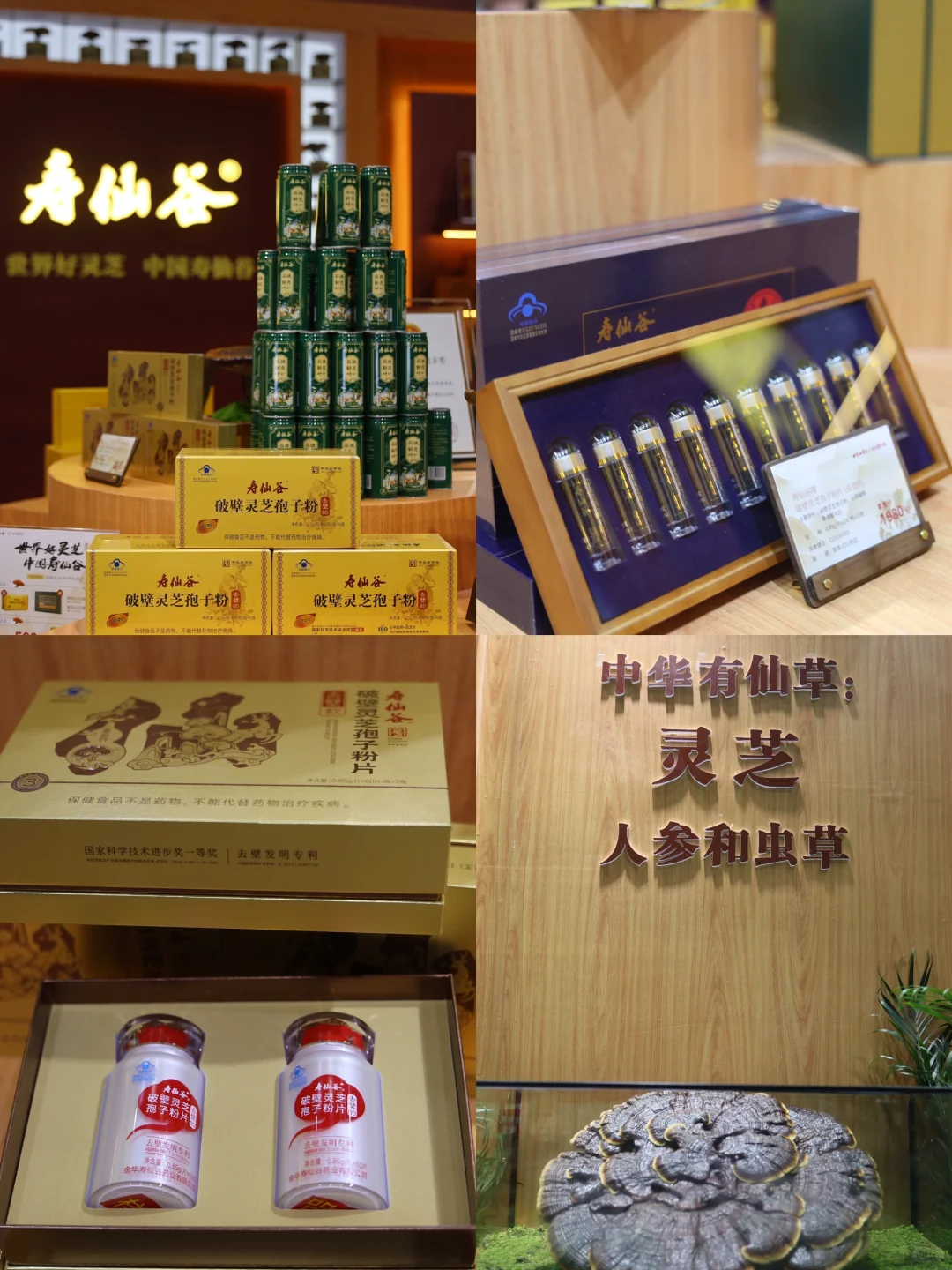 深圳中医药展撞大运！养生人又挖到宝了