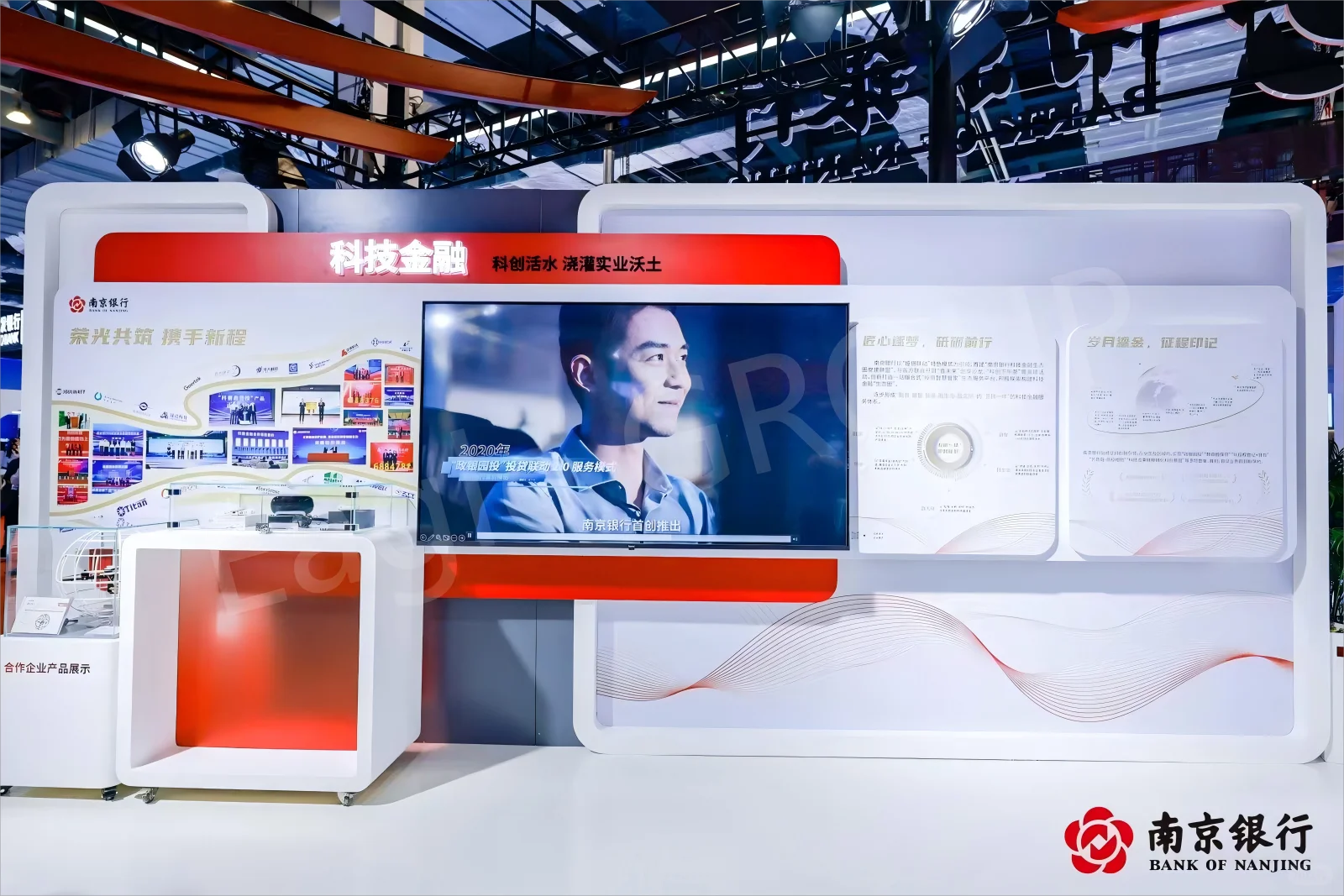 2025中国国际金融展