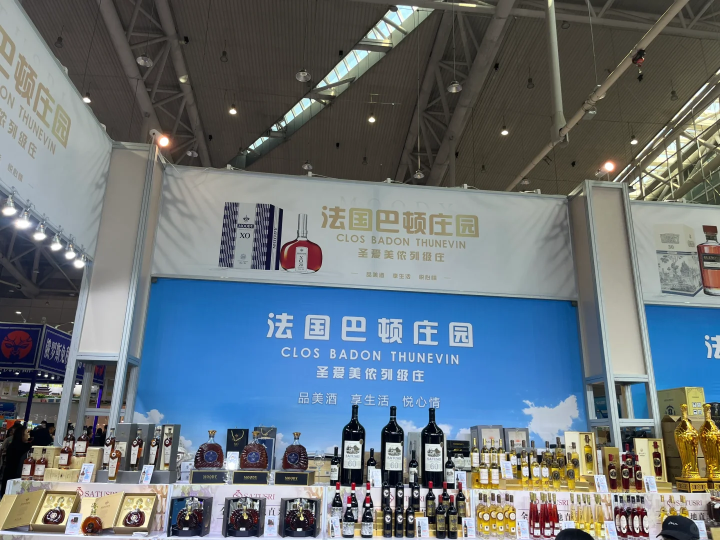 亚欧博览会小tips