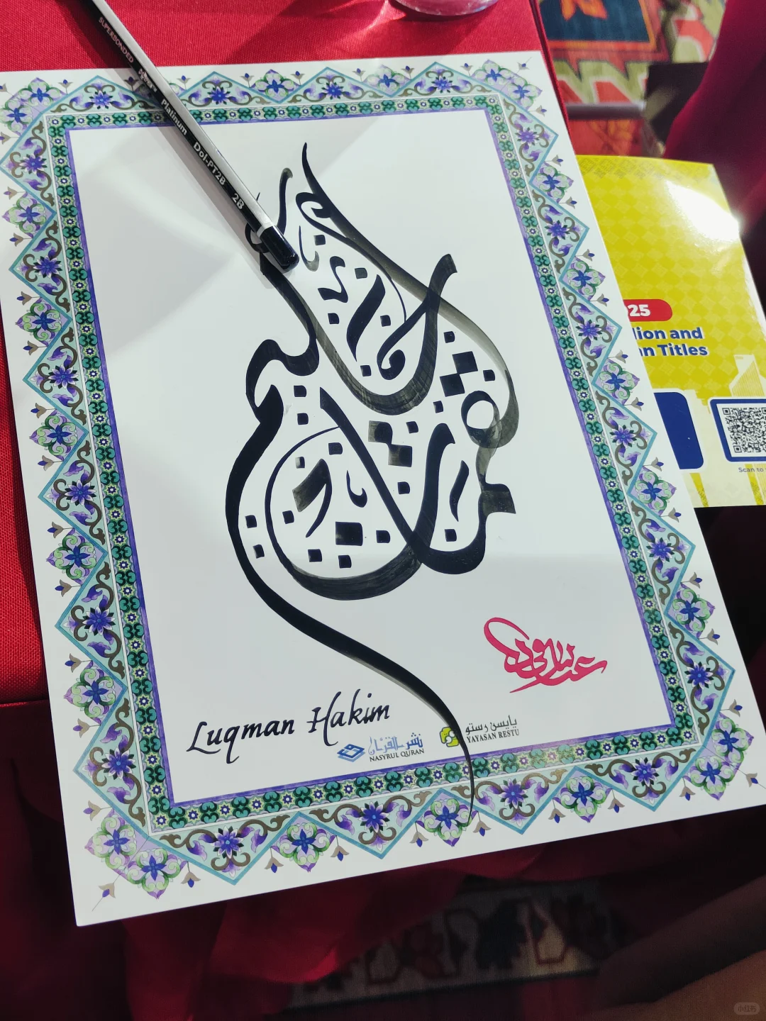 BIBF体验｜普通人逛展实录，附攻略✅