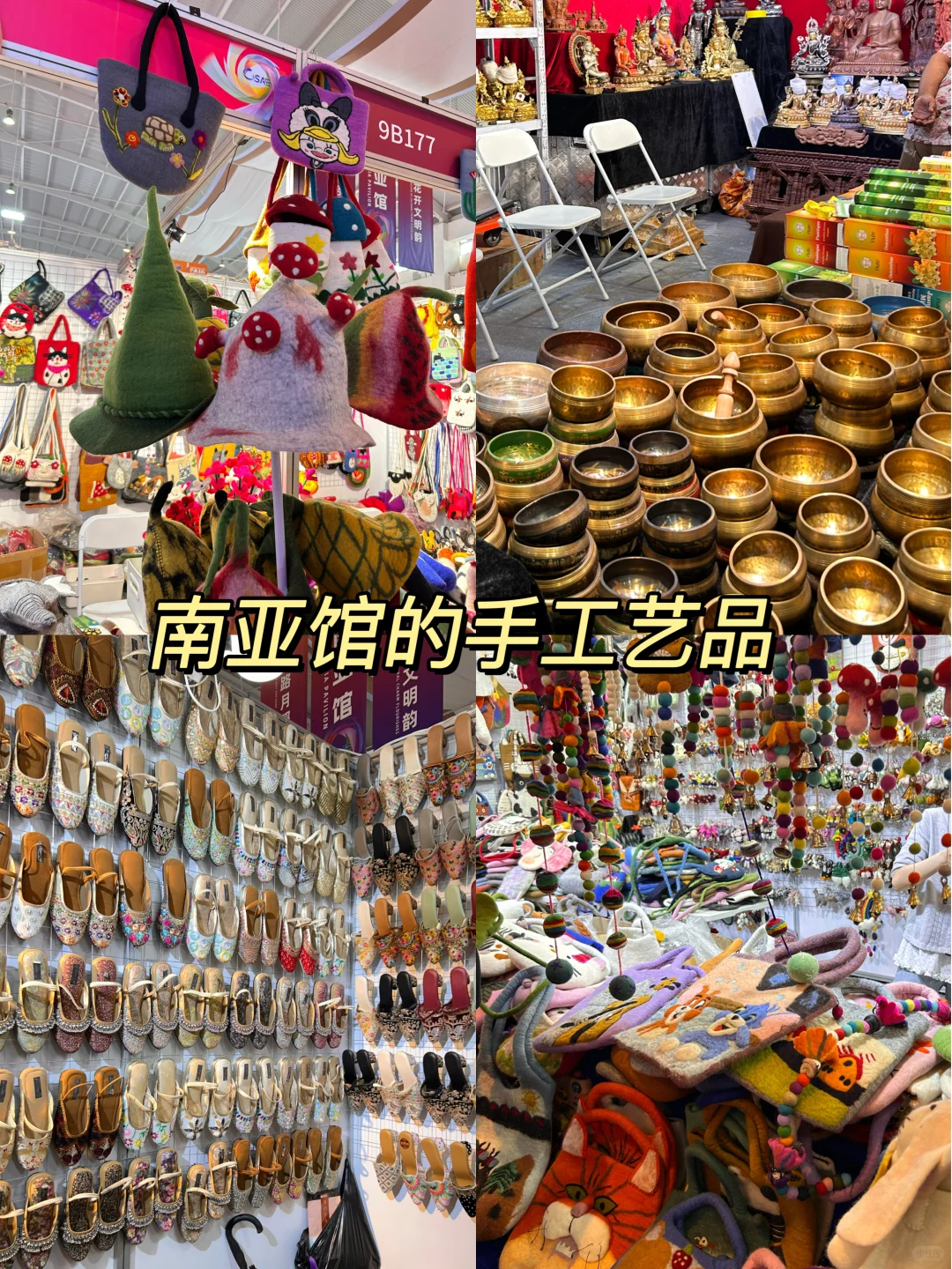 昆明南博会‼️不走弯路逛吃买