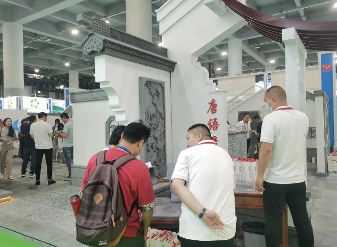 2025广州园林绿化展览会参展入口