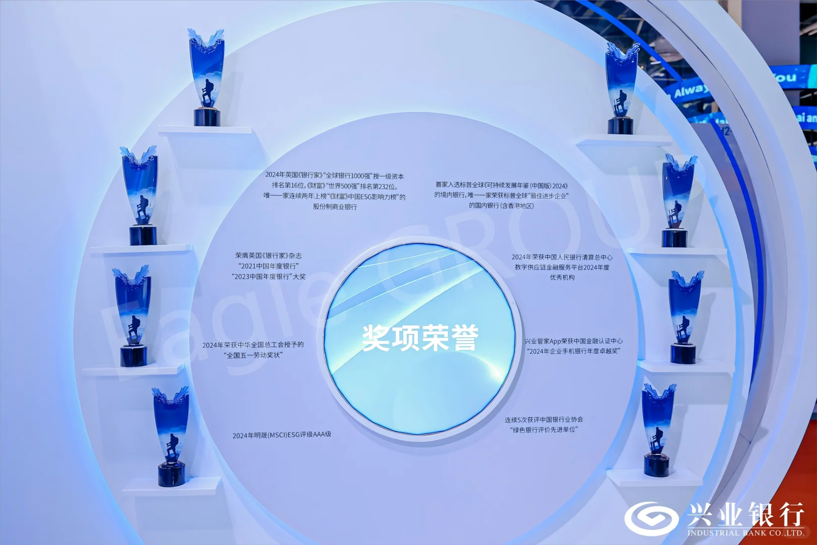 2025中国国际金融展