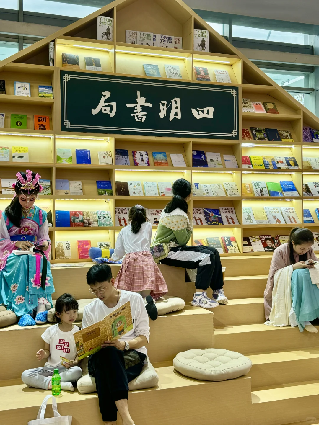 赴书香之约 观非遗传承