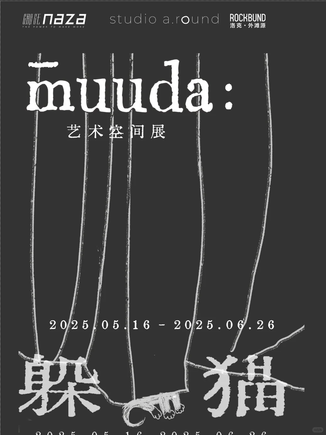6月上海20大必看展览?建议收藏