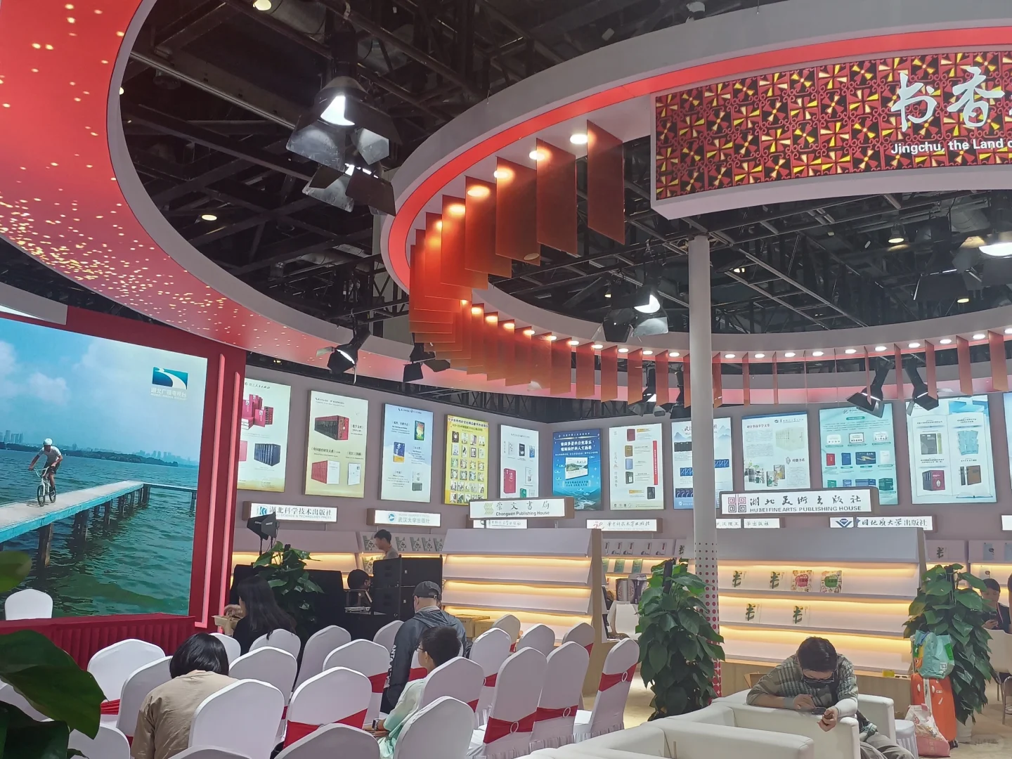 北京国家图书博览会！！！