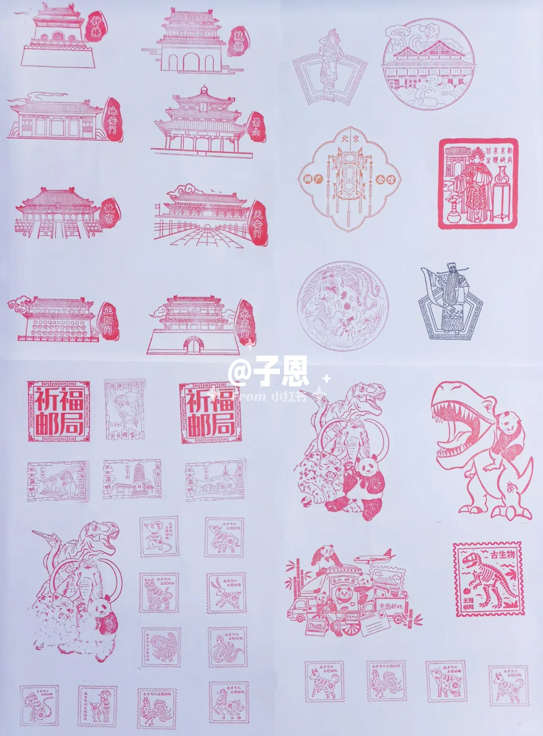 2025北京国际文旅消费博览会?盖章