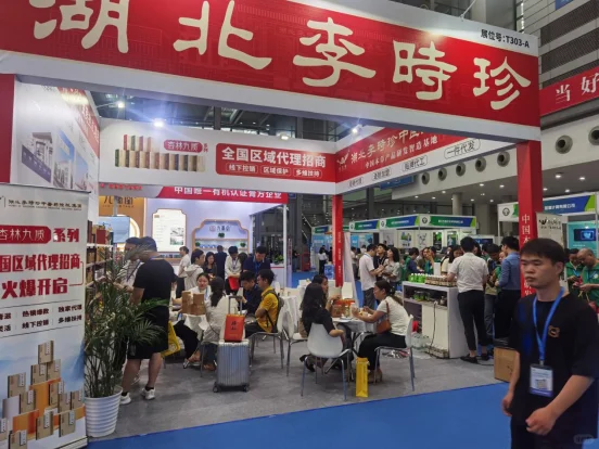 深圳第六届中医药健康博览会