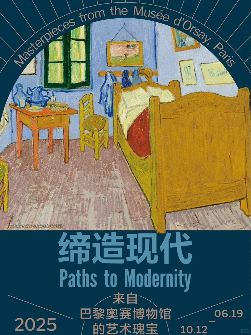 6月上海20大必看展览?建议收藏