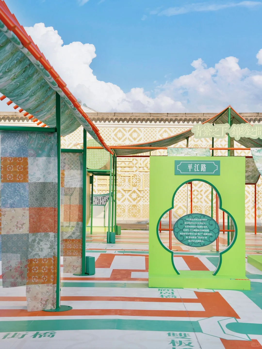 在苏州?近期看过zui震撼的免费新展！！！！！！！