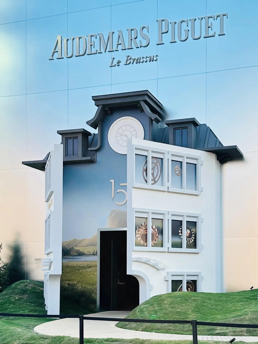 展览｜爱彼150周年品牌展“创想之家”全球首展