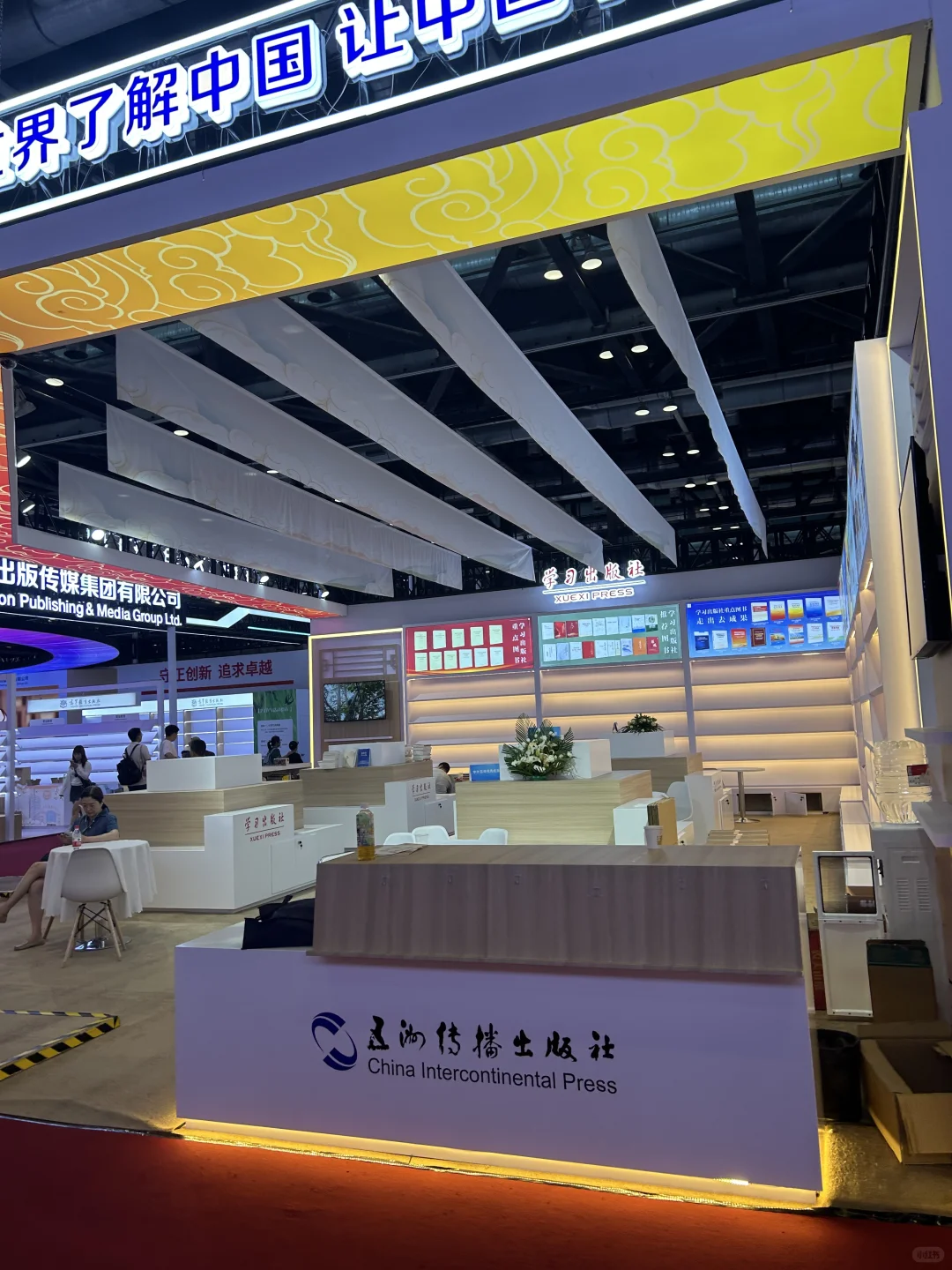 6/22下午北京国际图书博览会现场。。。