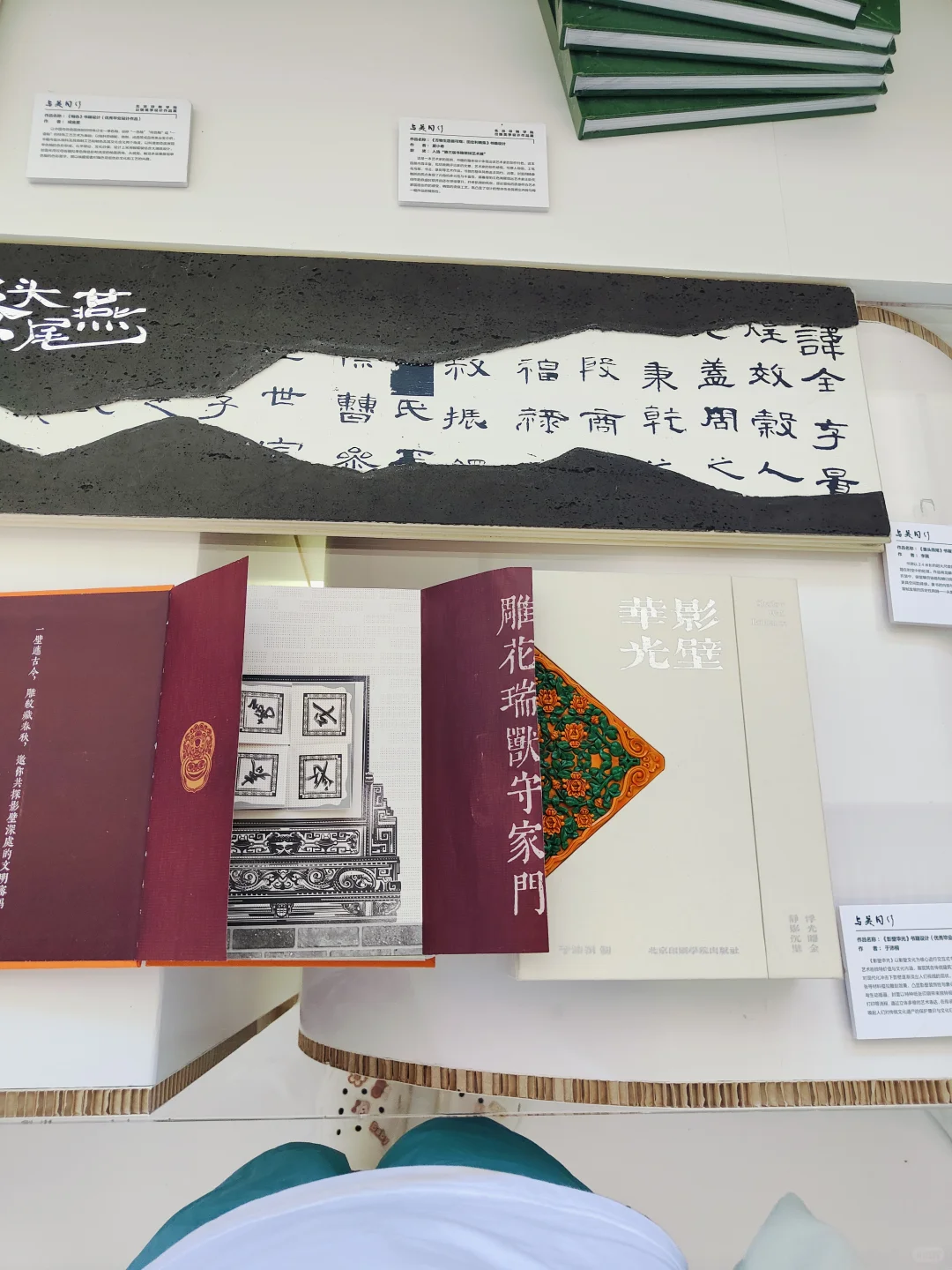 BIBF体验｜普通人逛展实录，附攻略✅