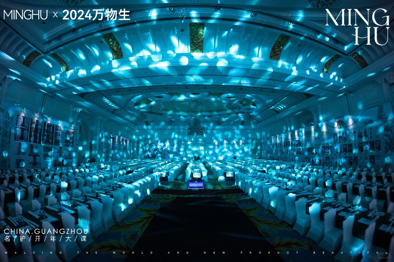 专业活动会务会展服务/策划执行一条龙