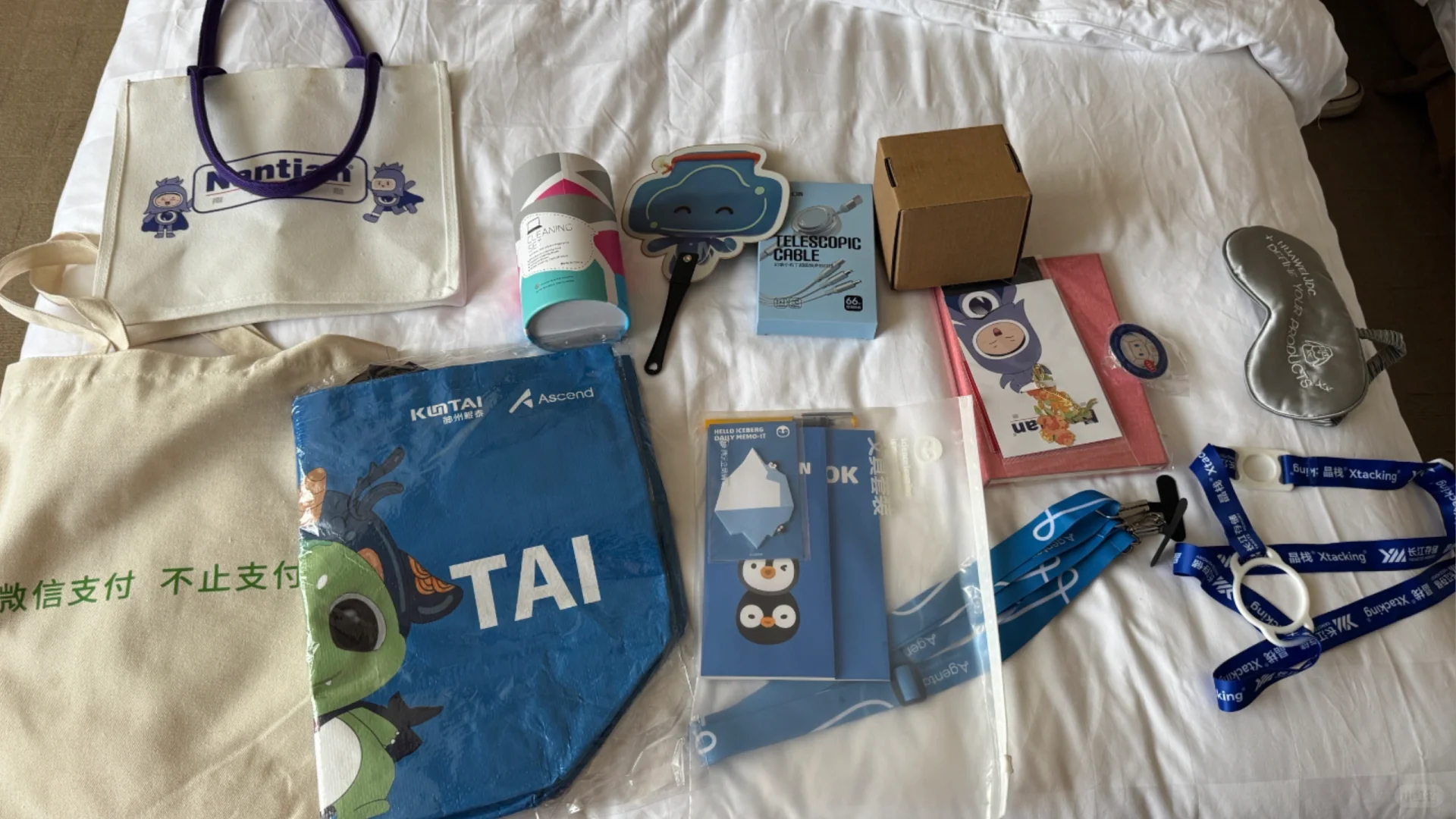 中国国际金融展