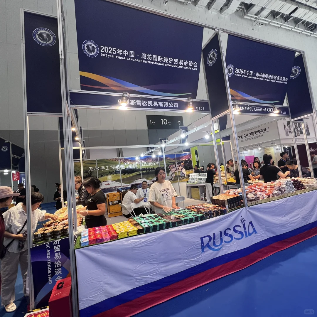 速抢！廊坊会展的限量首发