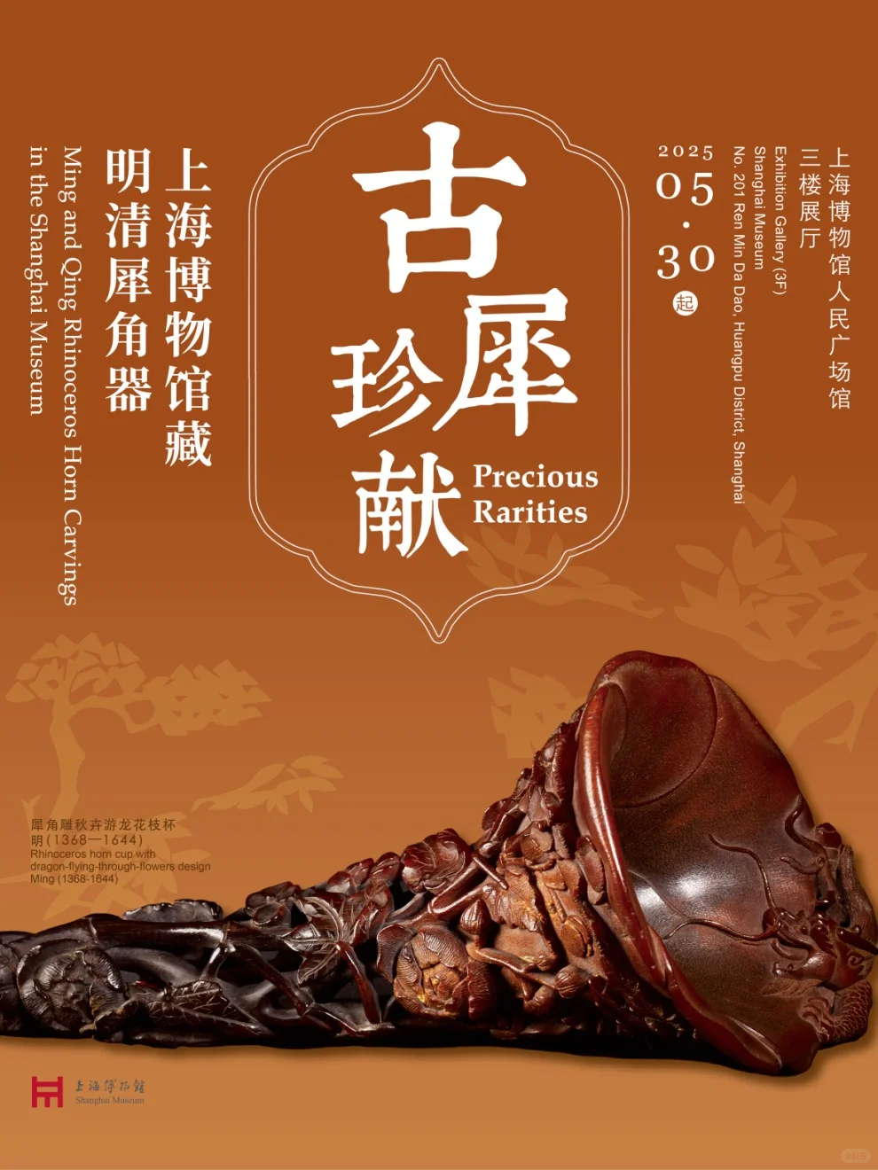 6月上海20大必看展览?建议收藏