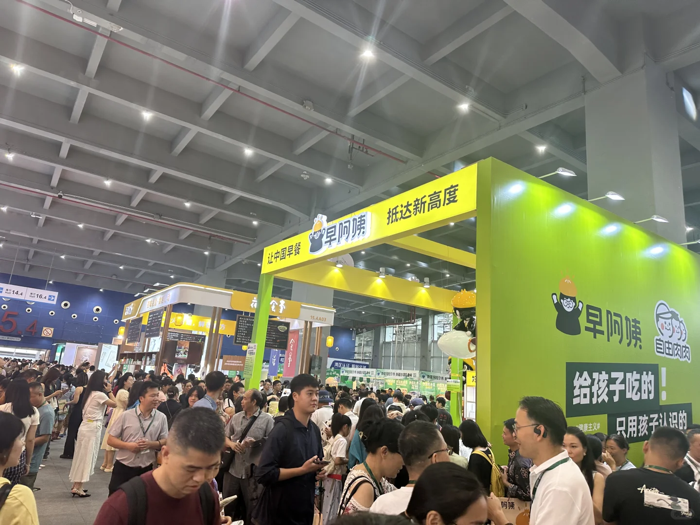 远方远交会，很热闹。