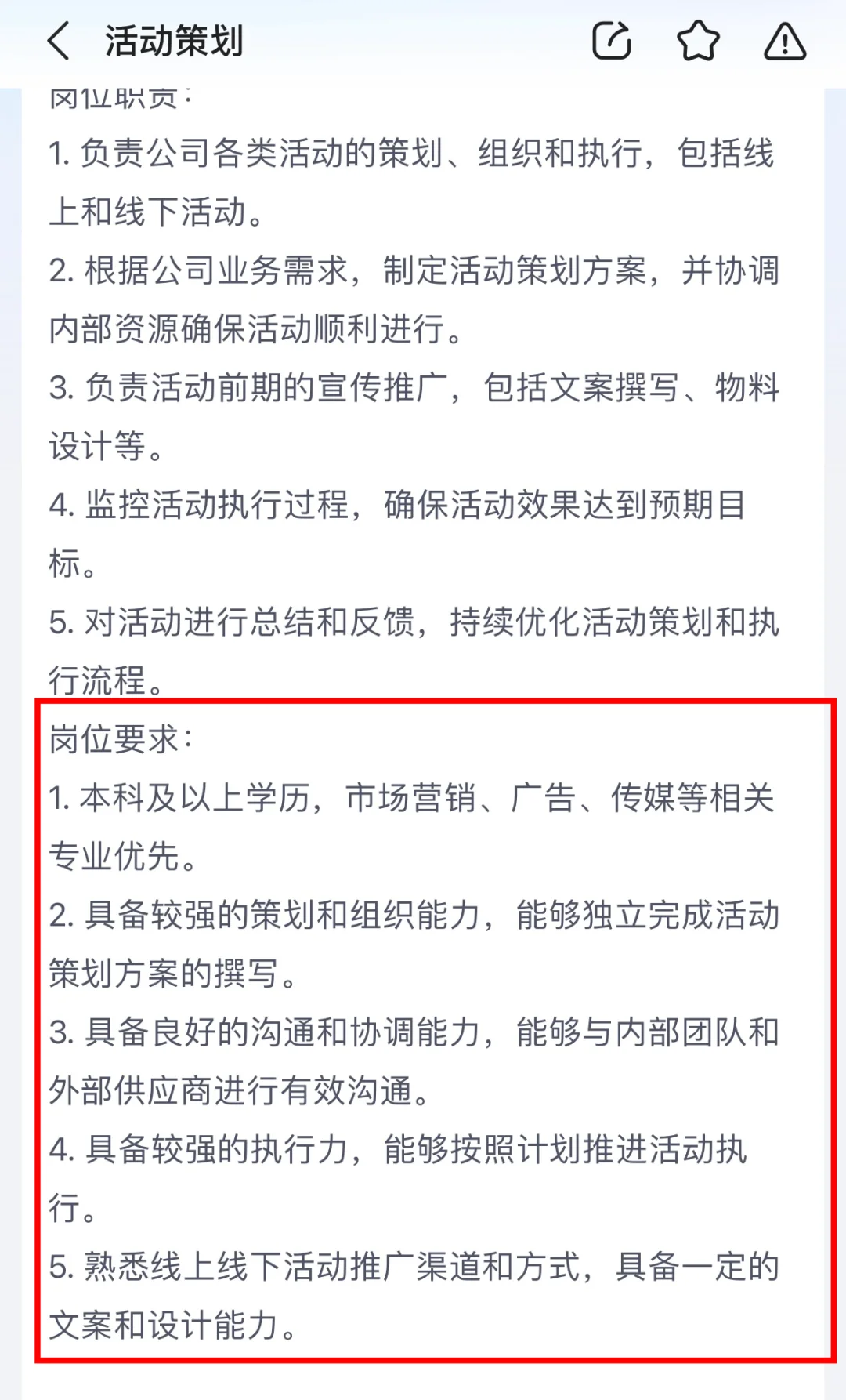 关于会展业职业经理人证书我有点想说的....