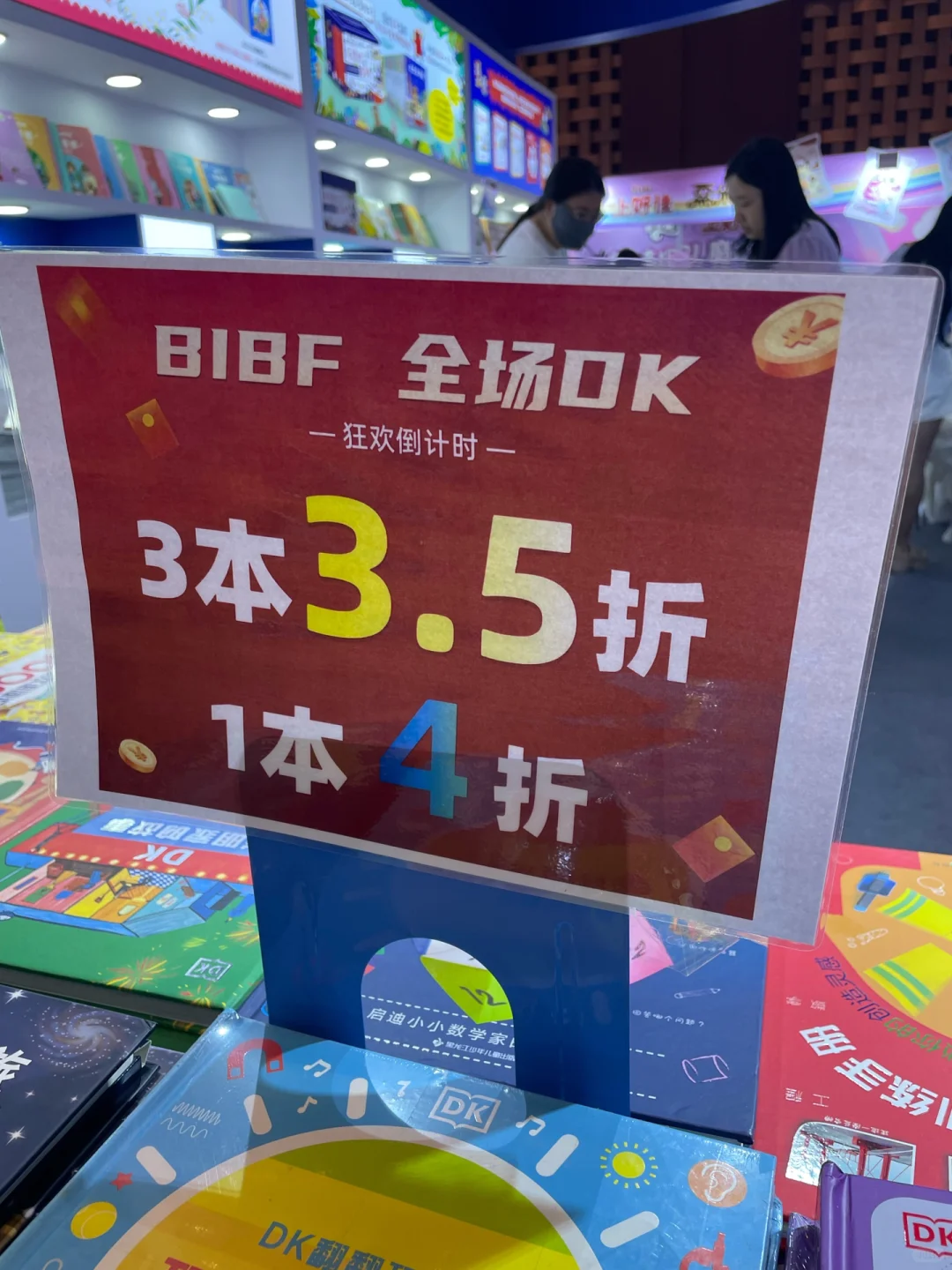 十年一次不落逛展的最强攻略！说人话版！