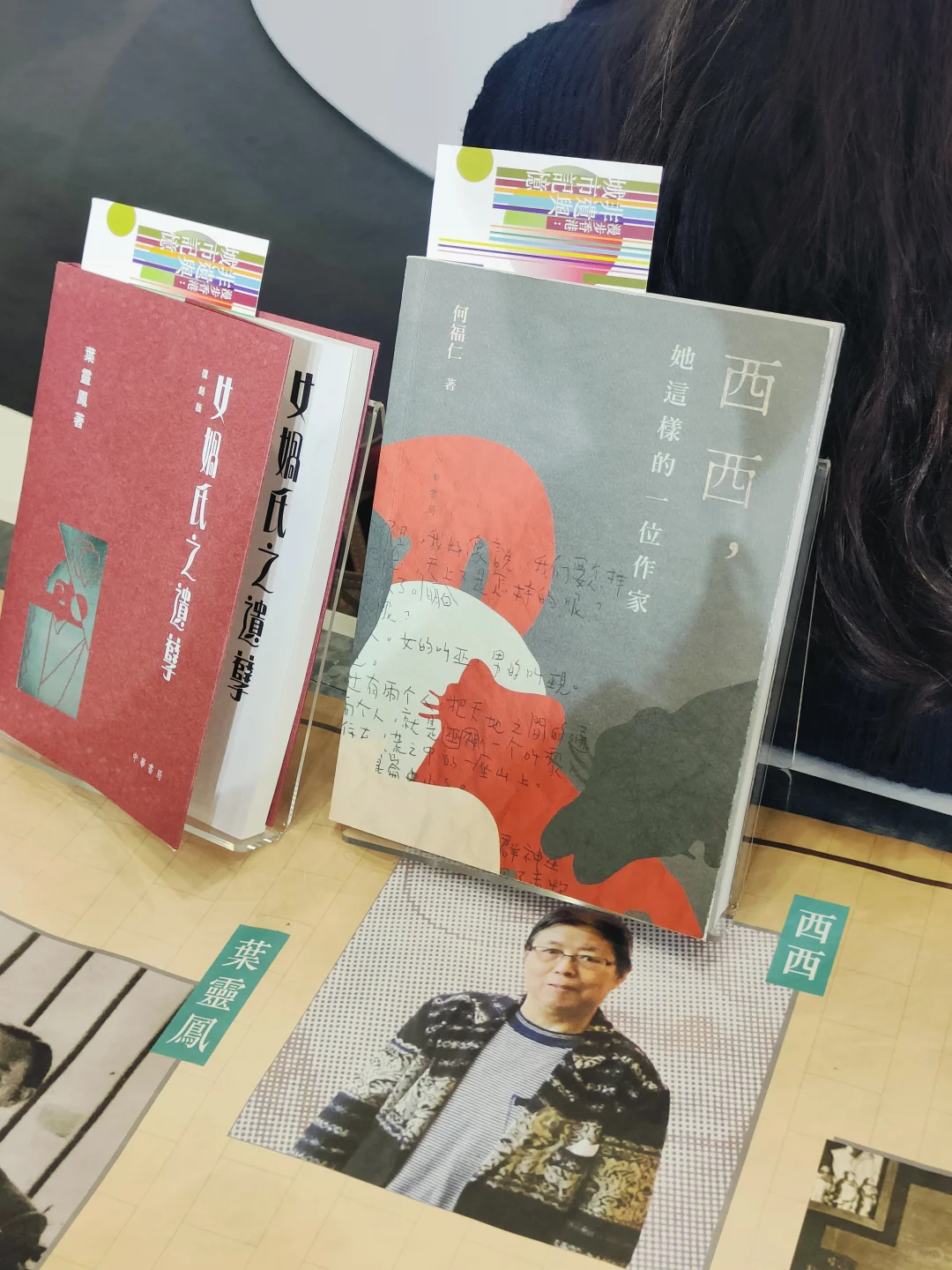 BIBF体验｜普通人逛展实录，附攻略✅