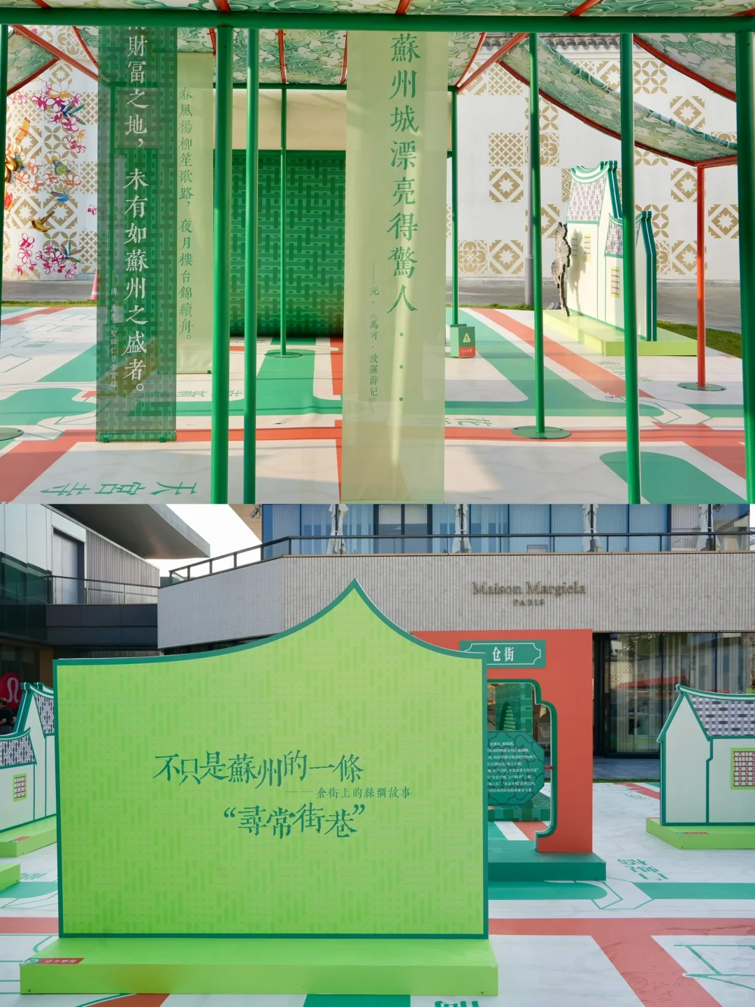 在苏州?近期看过zui震撼的免费新展！！！！！！！