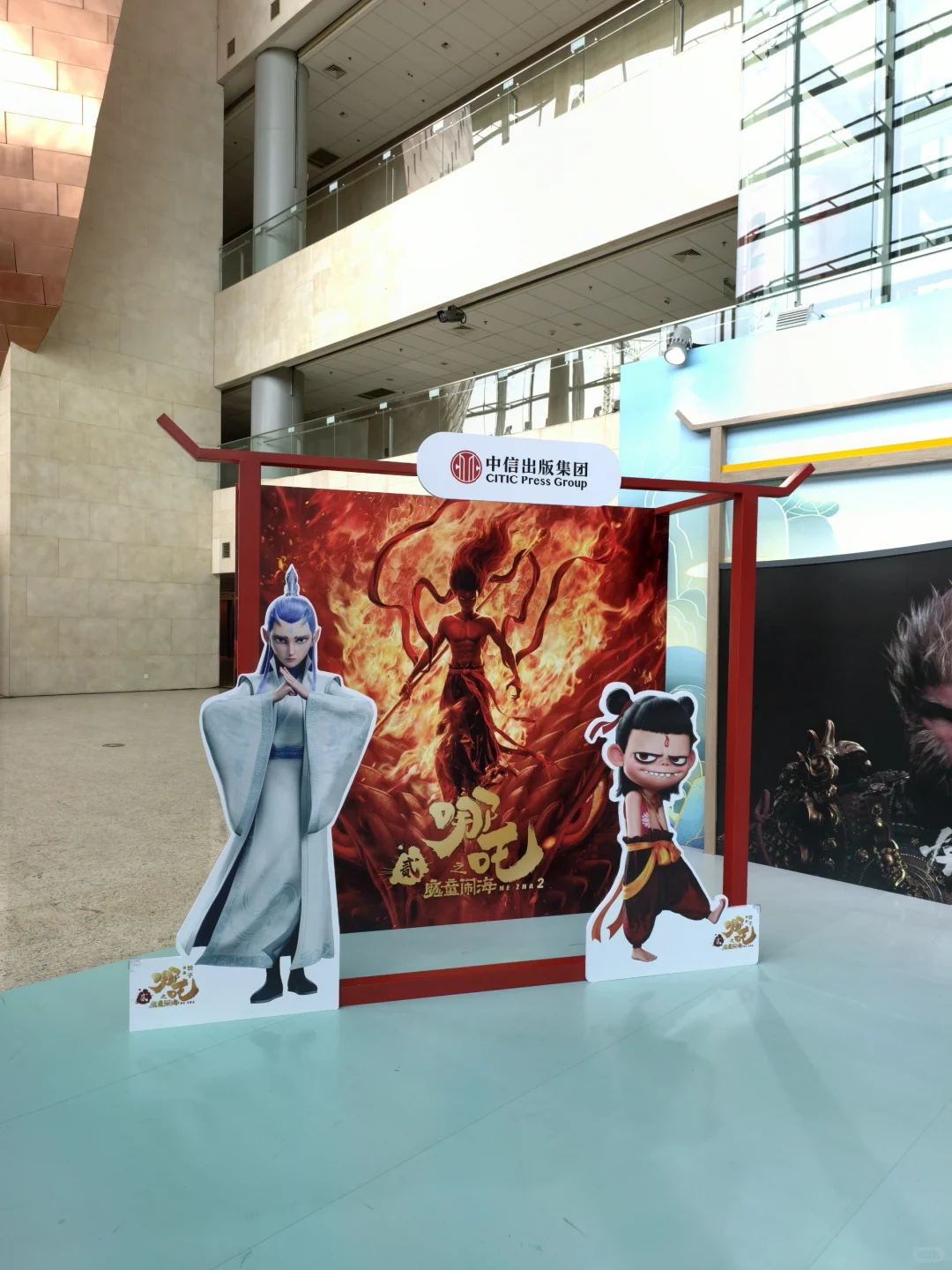 北京国际图书博览会逛展记