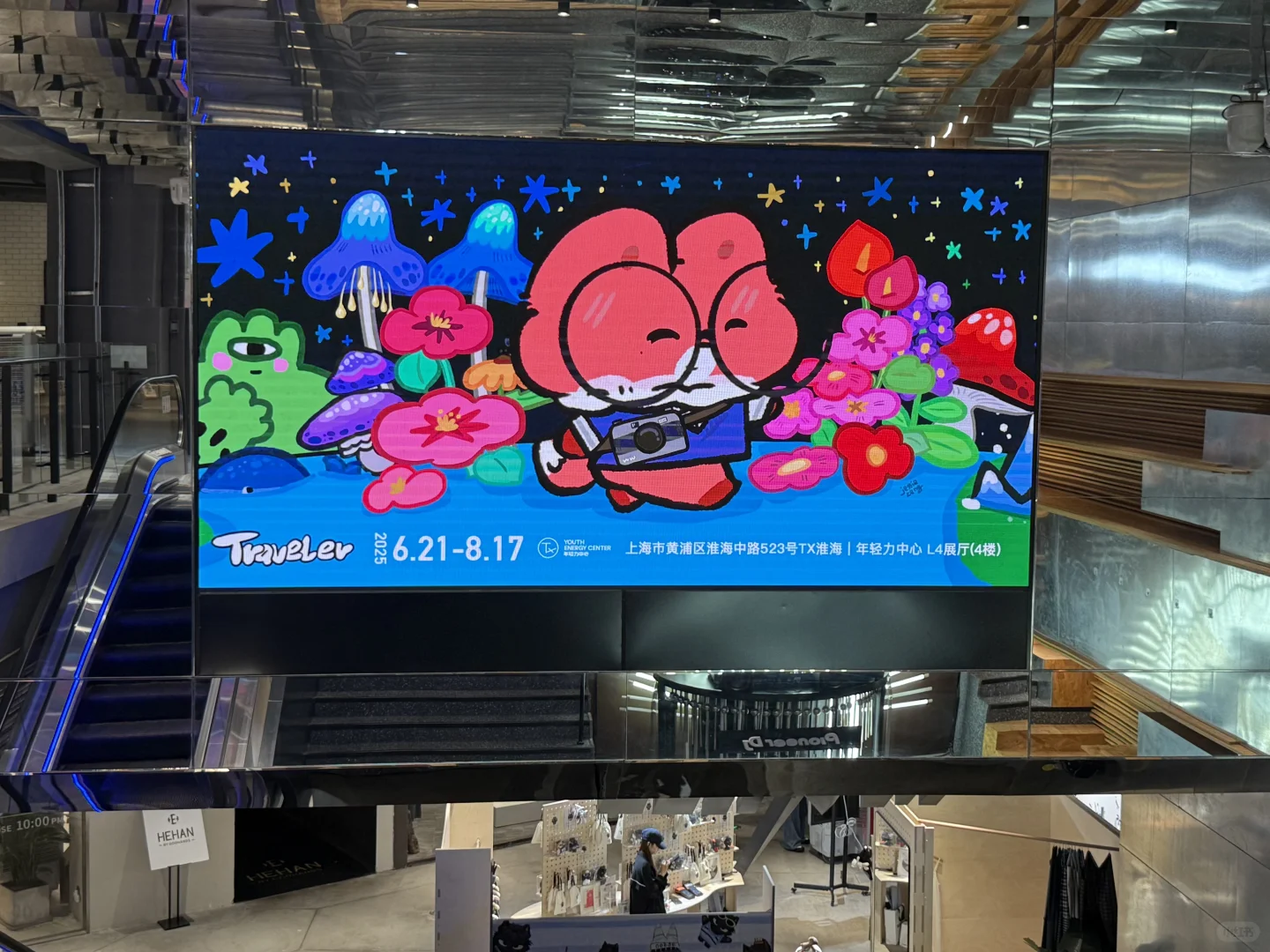 是谁率先看上了小狐狸?