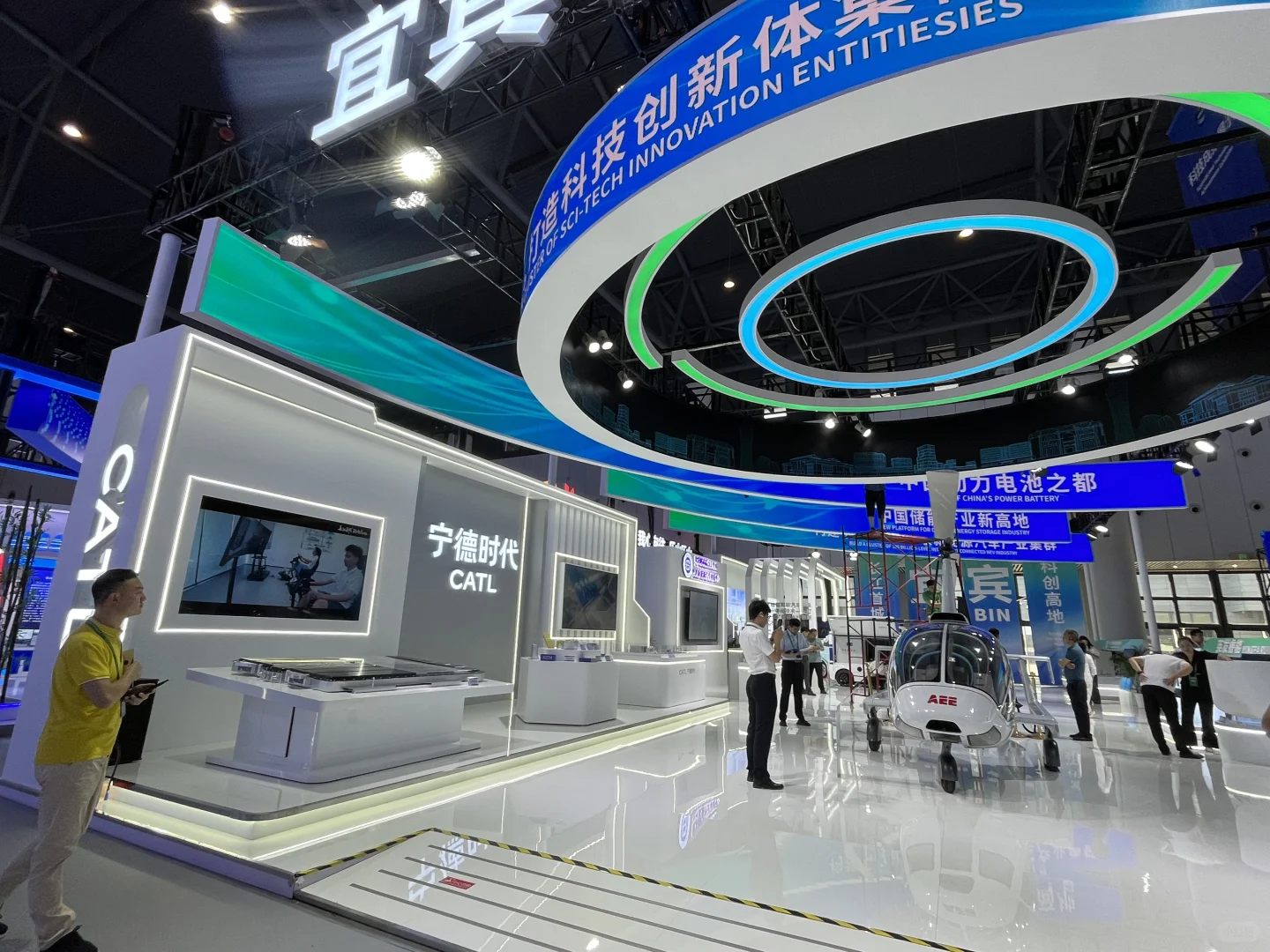 成都一带一路科技交流大会！