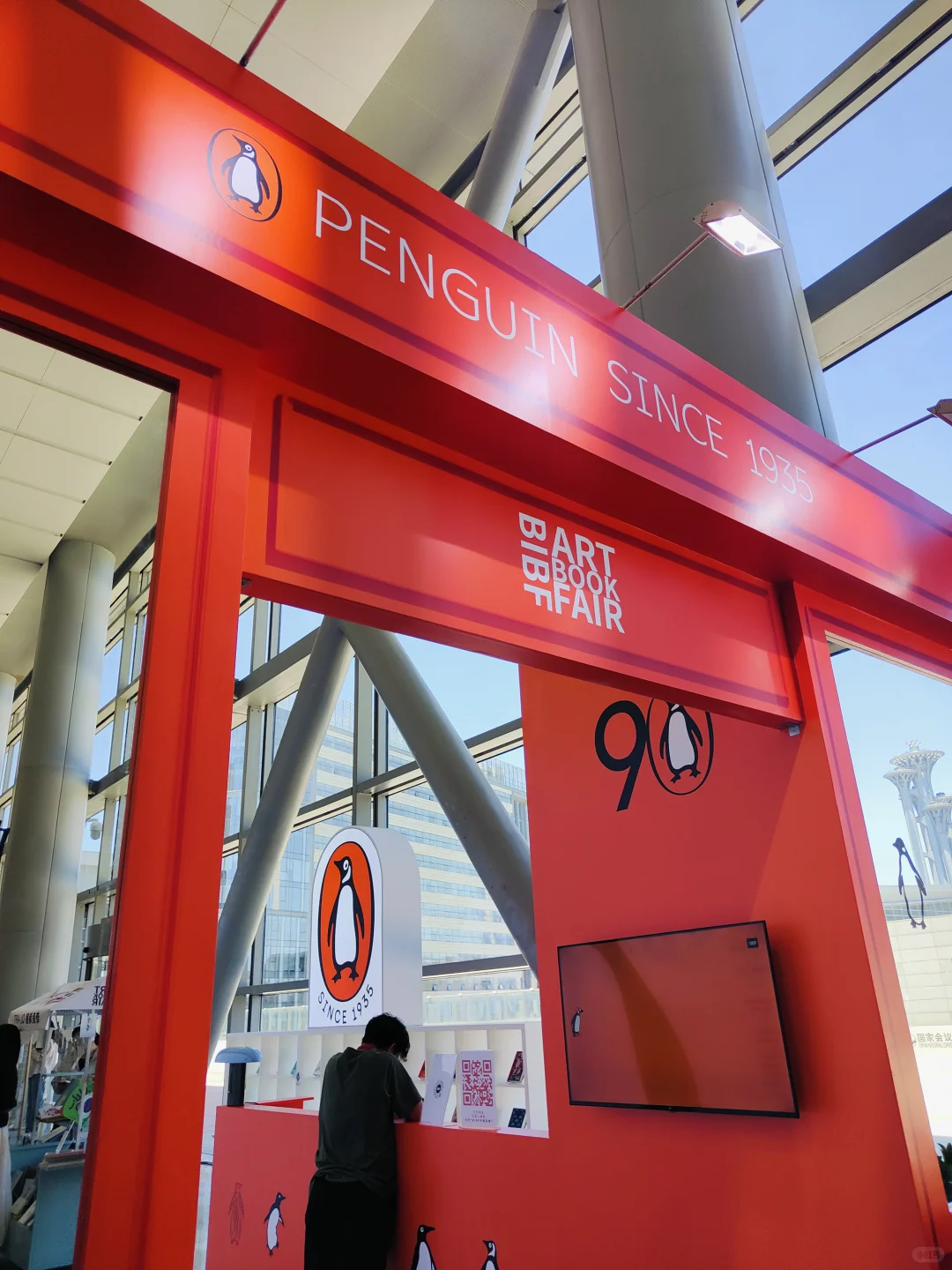 BIBF体验｜普通人逛展实录，附攻略✅