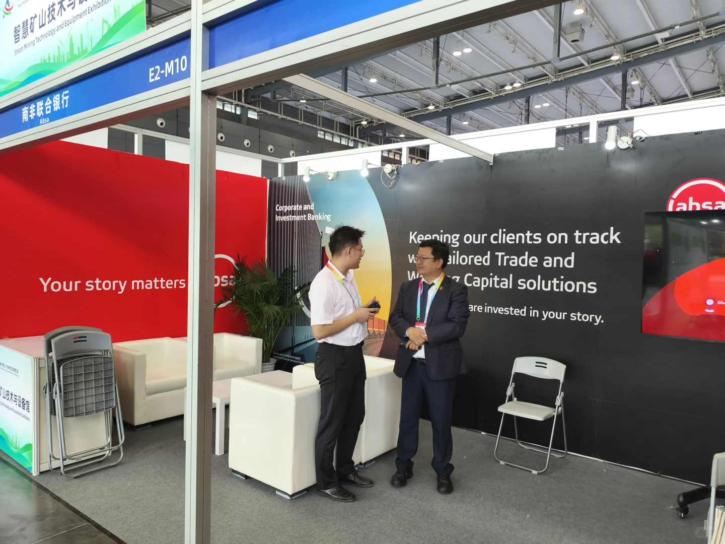 大宏立精彩亮相第四届中非经贸博览会！