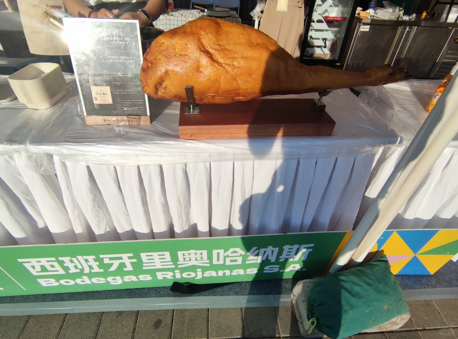 第四届中国-中东欧国家文化艺术嘉年华