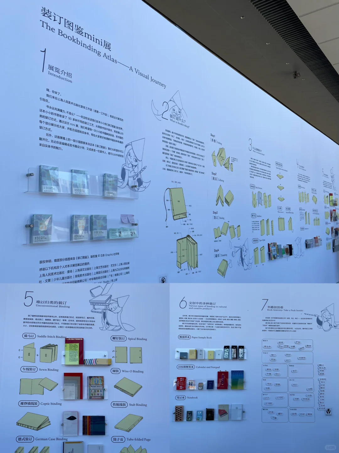 展览推荐｜2025BIBF｜在书海里看全世界