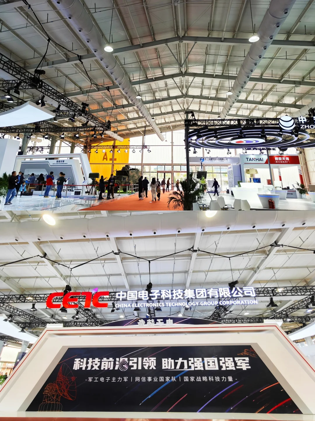 免费参观第十届世界雷达博览会