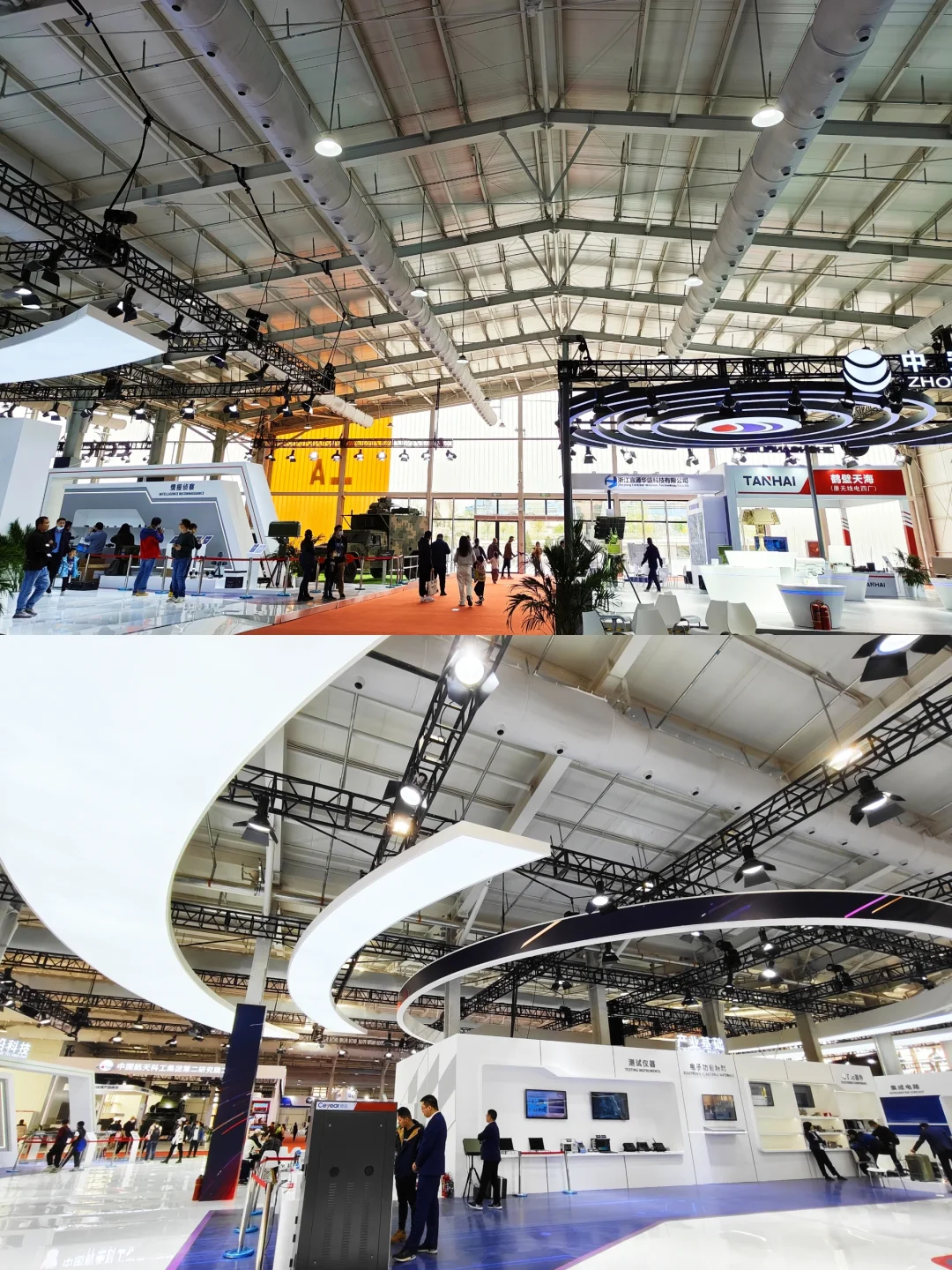 免费参观第十届世界雷达博览会