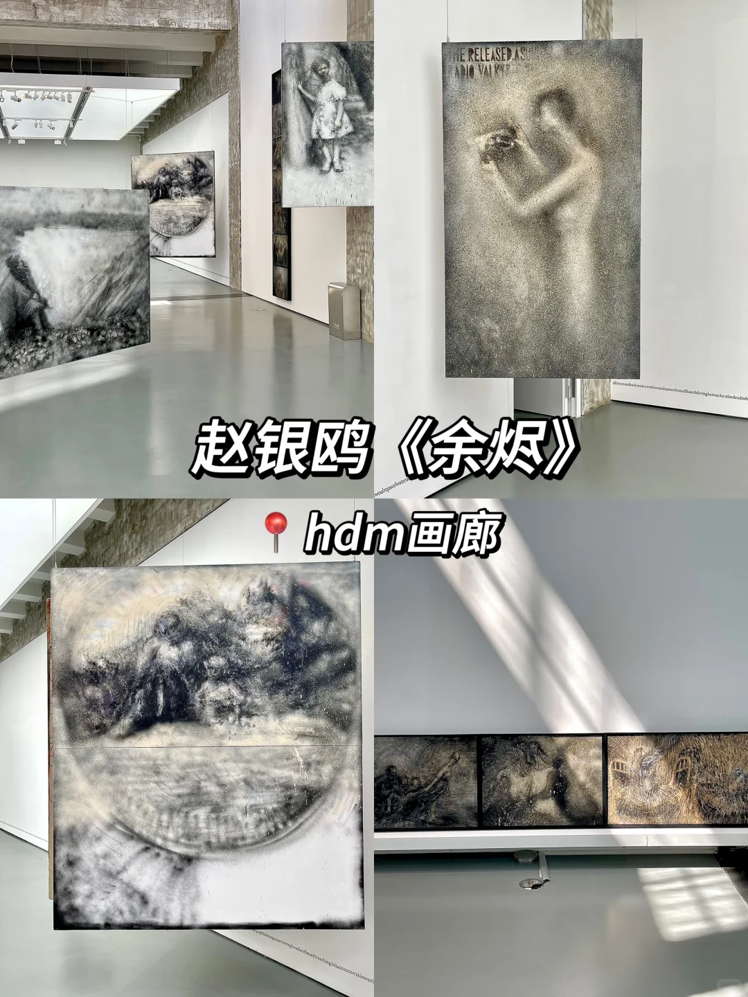 798艺术区?6?️免费展合集！真不要一分钱?