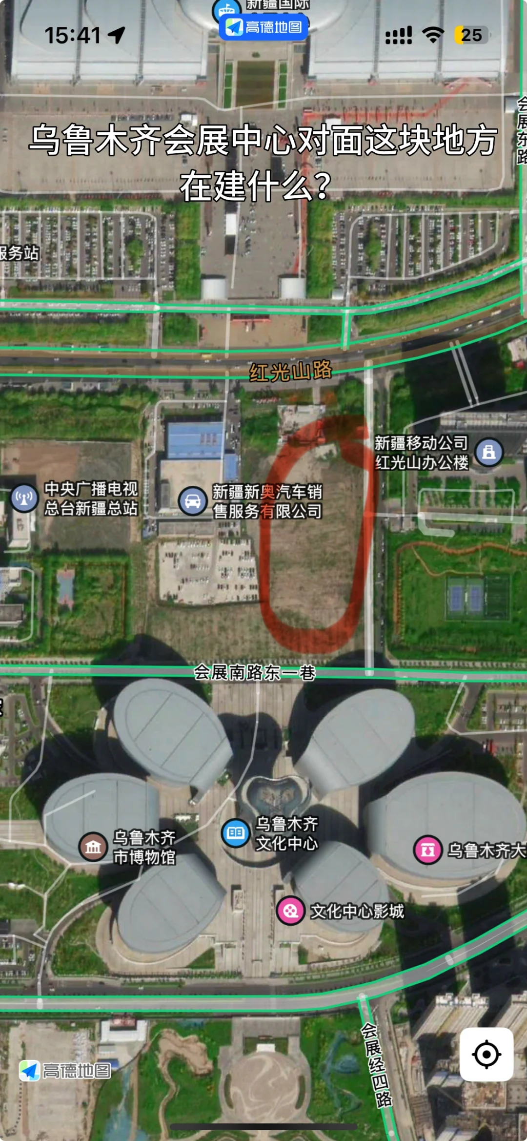 更新现场图片，乌鲁木齐会展中心对面在干嘛？