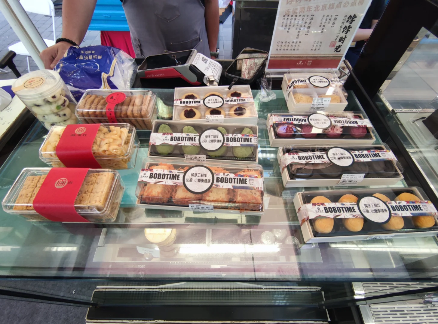 第四届中国-中东欧国家文化艺术嘉年华